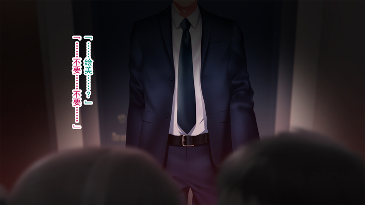 Kanojo ga Motokare to Saru mitai ni Yarimakutte ita Hanashi.