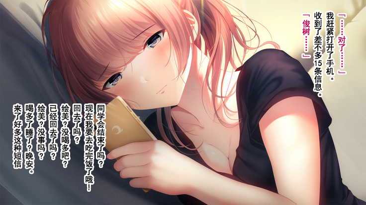 Kanojo ga Motokare to Saru mitai ni Yarimakutte ita Hanashi.