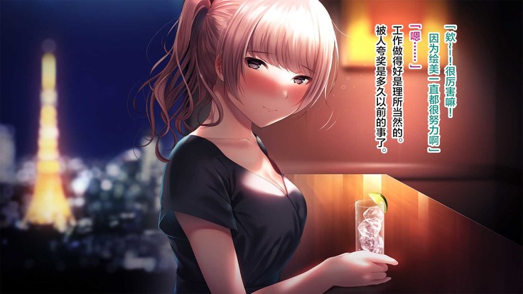 Kanojo ga Motokare to Saru mitai ni Yarimakutte ita Hanashi.