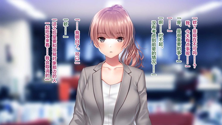 Kanojo ga Motokare to Saru mitai ni Yarimakutte ita Hanashi.