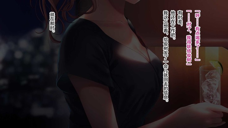 Kanojo ga Motokare to Saru mitai ni Yarimakutte ita Hanashi.