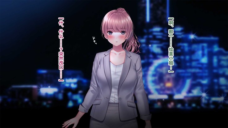 Kanojo ga Motokare to Saru mitai ni Yarimakutte ita Hanashi.