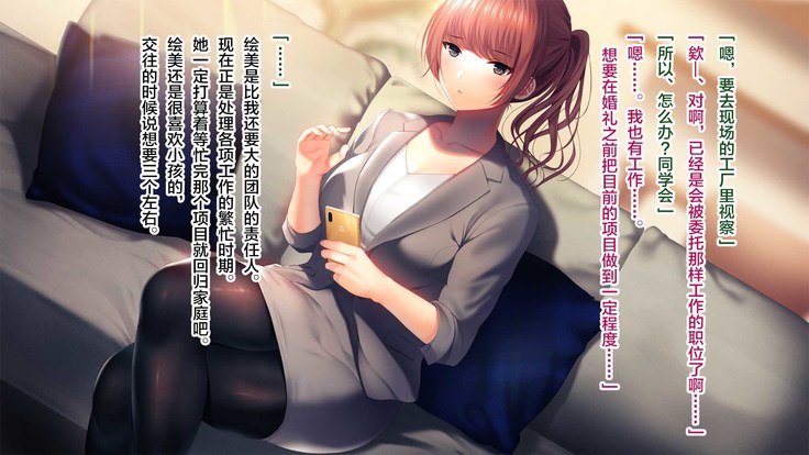 Kanojo ga Motokare to Saru mitai ni Yarimakutte ita Hanashi.