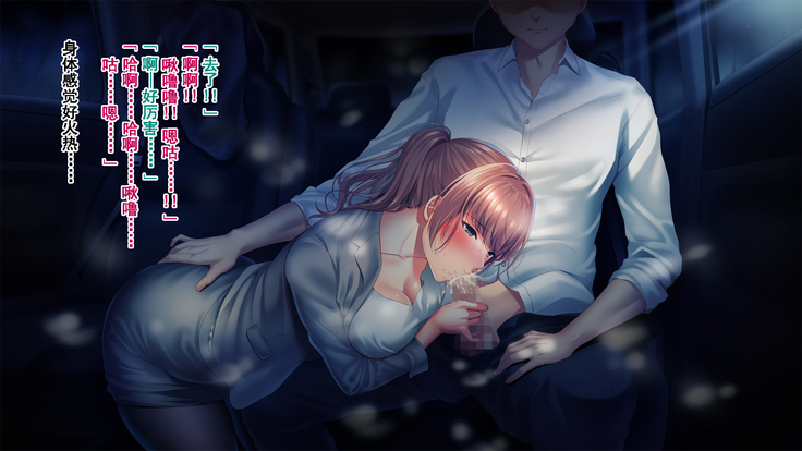 Kanojo ga Motokare to Saru mitai ni Yarimakutte ita Hanashi.