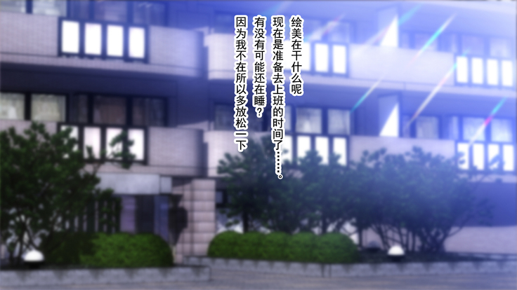 Kanojo ga Motokare to Saru mitai ni Yarimakutte ita Hanashi.