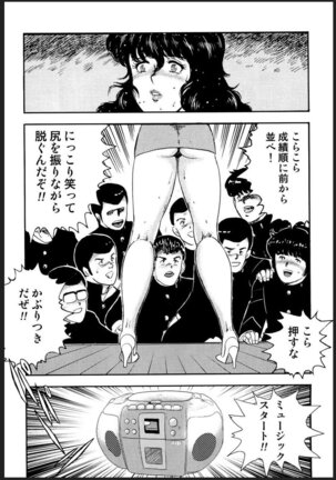 Dorei Onna Kyoushi Keiko 2 Page #102