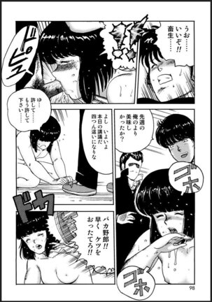 Dorei Onna Kyoushi Keiko 2 Page #95