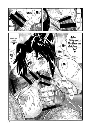 Kunoichi Inmaihen Maki no Ni | Lewd Dance of the Female Ninjas 2 - Page 9