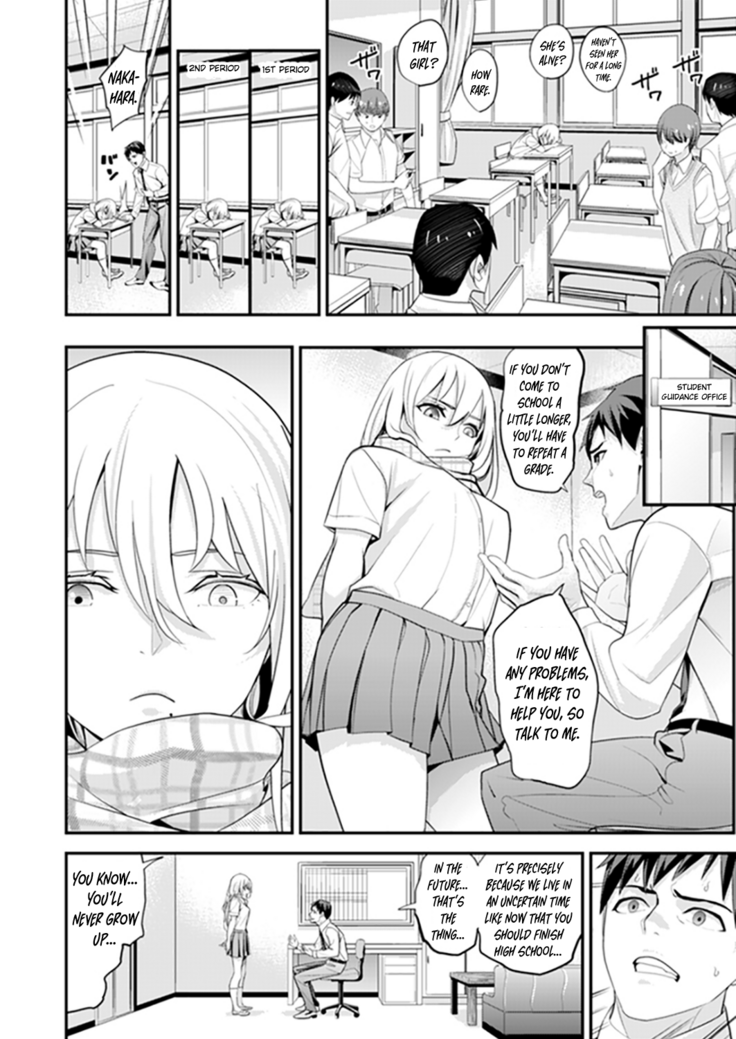 Kyou, Sensei to Hajimete o. - Kizutsuku Made Tsuyoku Daite - chapters 1--3