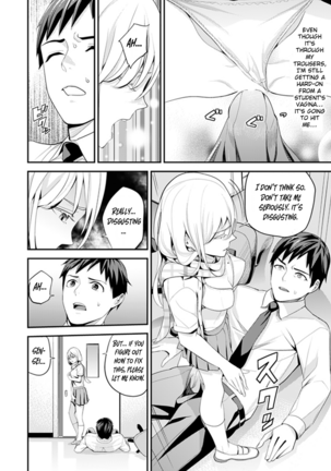 Kyou, Sensei to Hajimete o. - Kizutsuku Made Tsuyoku Daite - chapters 1--3 - Page 14