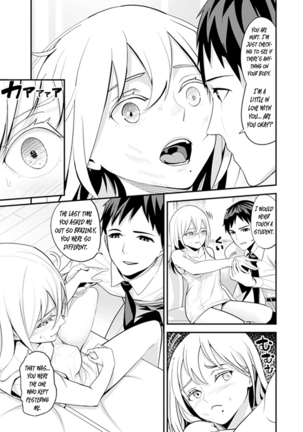 Kyou, Sensei to Hajimete o. - Kizutsuku Made Tsuyoku Daite - chapters 1--3 - Page 23