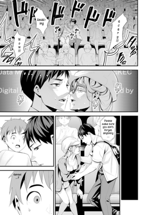 Kyou, Sensei to Hajimete o. - Kizutsuku Made Tsuyoku Daite - chapters 1--3 - Page 77