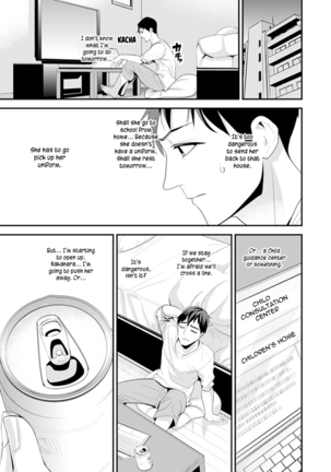 Kyou, Sensei to Hajimete o. - Kizutsuku Made Tsuyoku Daite - chapters 1--3 - Page 81