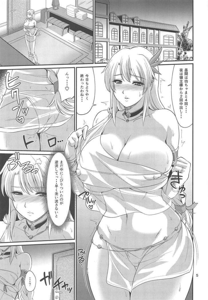 Ostrheinsburg Seijo Hitozuma Saiin Kyonyuu Massage