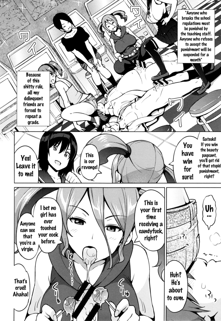 Netorare Kataomoi Ch. 1-4