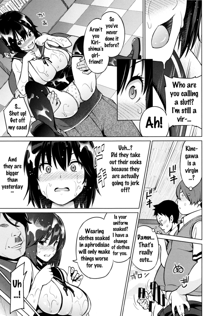 Netorare Kataomoi Ch. 1-4
