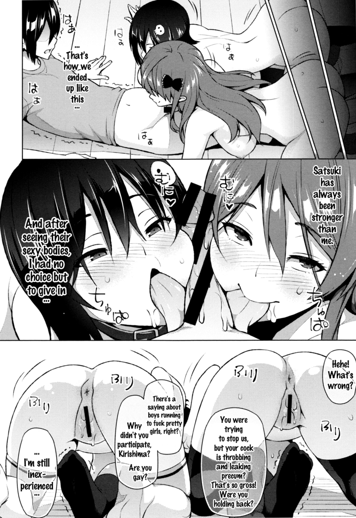 Netorare Kataomoi Ch. 1-4