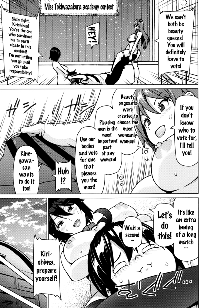 Netorare Kataomoi Ch. 1-4