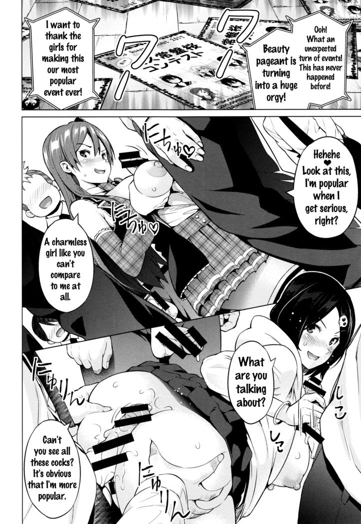 Netorare Kataomoi Ch. 1-4