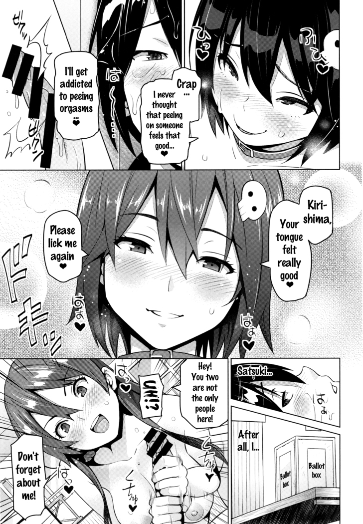 Netorare Kataomoi Ch. 1-4