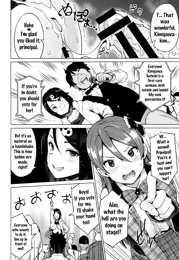 Netorare Kataomoi Ch. 1-4