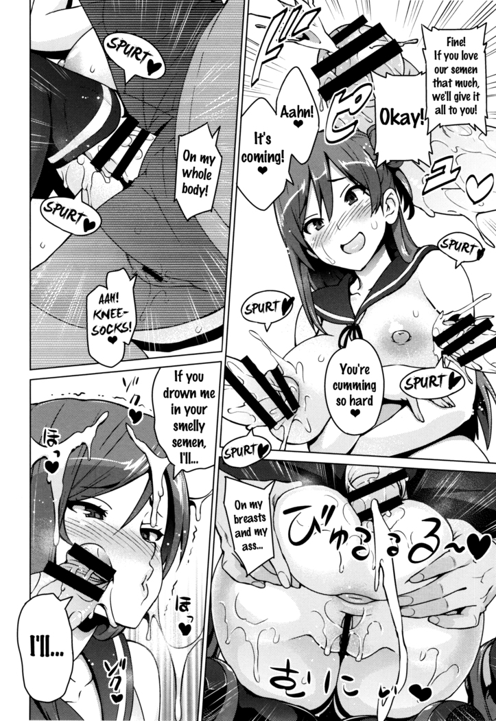 Netorare Kataomoi Ch. 1-4