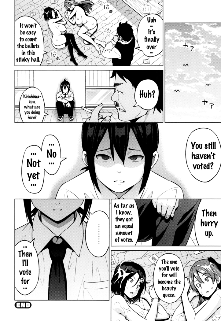 Netorare Kataomoi Ch. 1-4