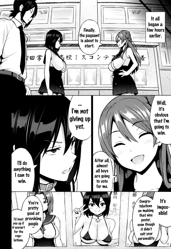 Netorare Kataomoi Ch. 1-4