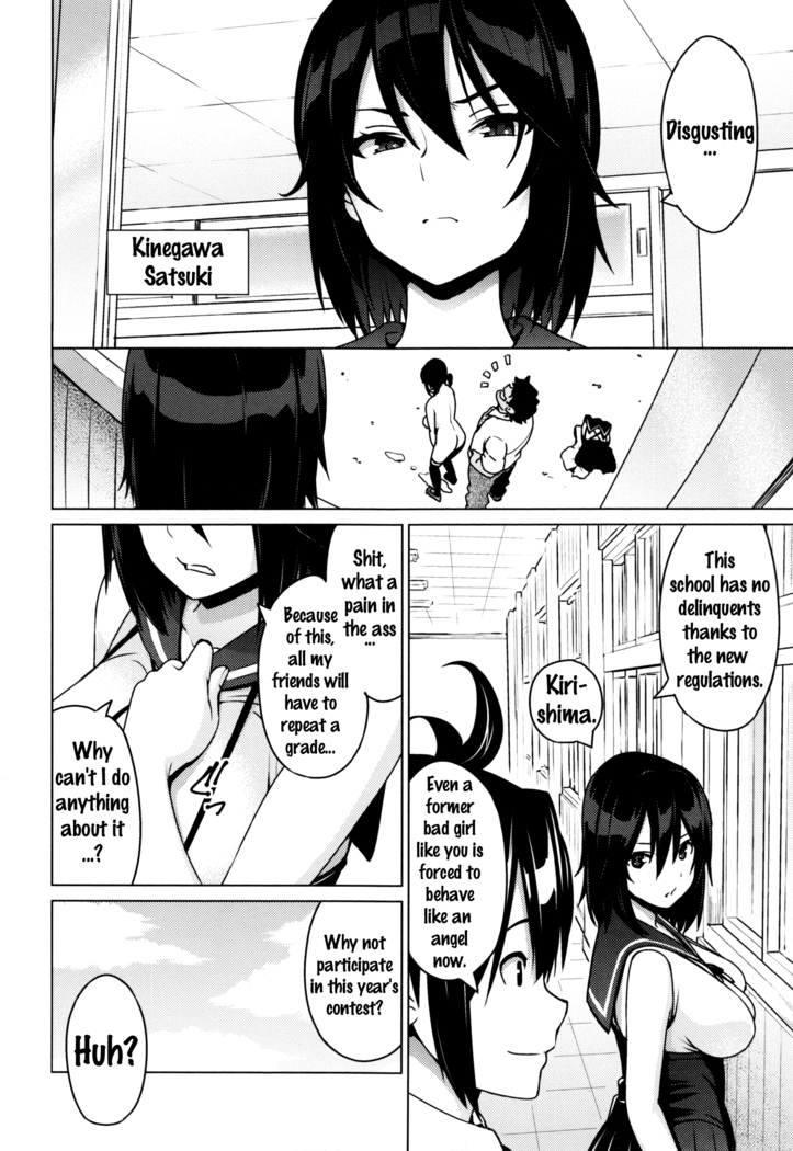 Netorare Kataomoi Ch. 1-4