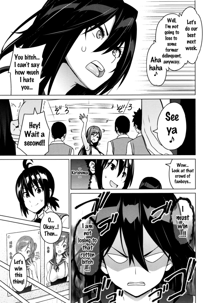 Netorare Kataomoi Ch. 1-4