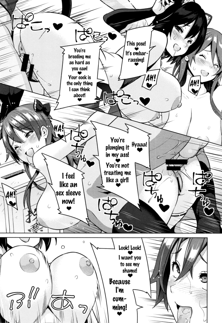 Netorare Kataomoi Ch. 1-4