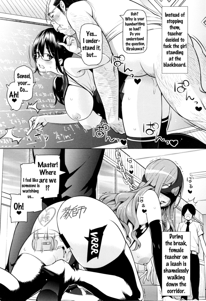 Netorare Kataomoi Ch. 1-4