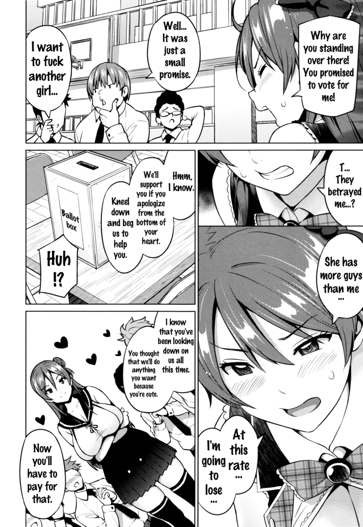 Netorare Kataomoi Ch. 1-4