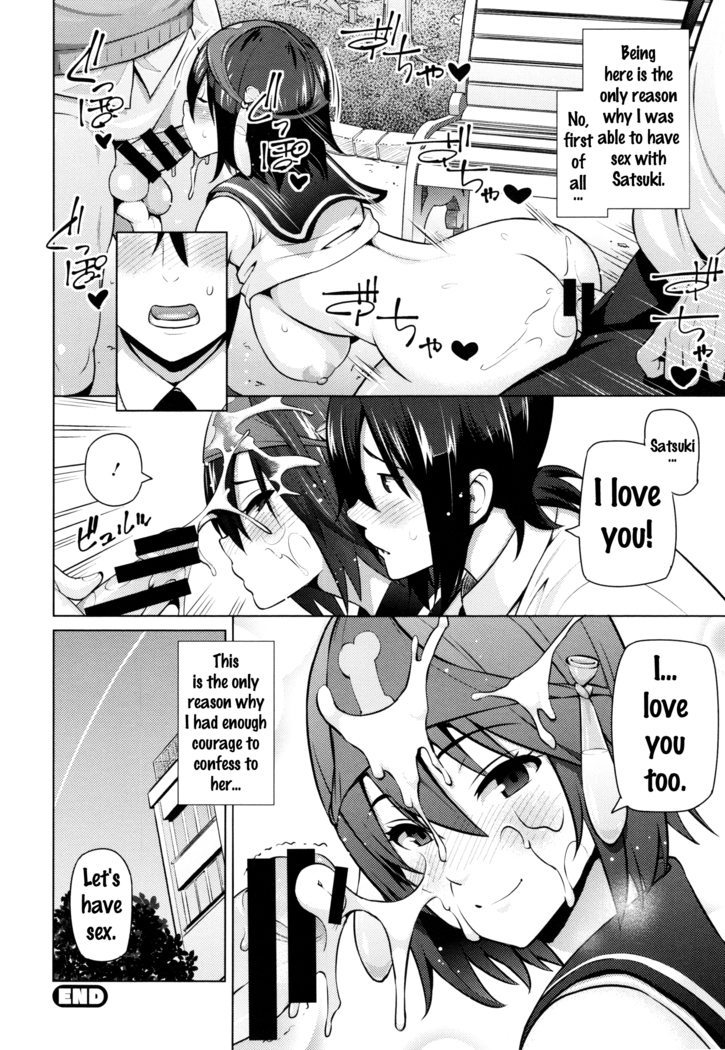 Netorare Kataomoi Ch. 1-4