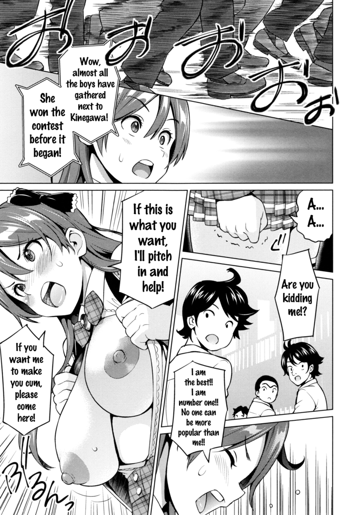 Netorare Kataomoi Ch. 1-4