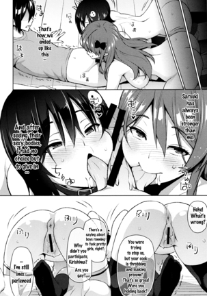 Netorare Kataomoi Ch. 1-4 Page #96