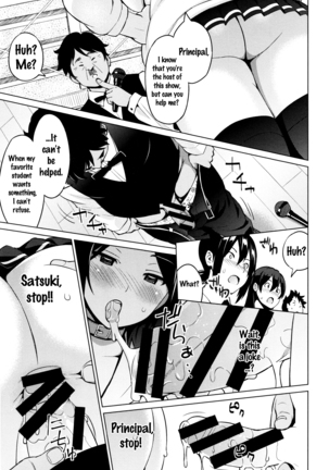 Netorare Kataomoi Ch. 1-4 Page #69