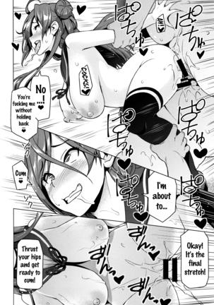 Netorare Kataomoi Ch. 1-4 Page #32