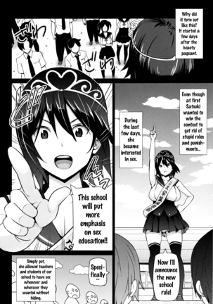 Netorare Kataomoi Ch. 1-4 Page #119