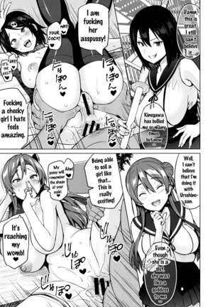Netorare Kataomoi Ch. 1-4 Page #89