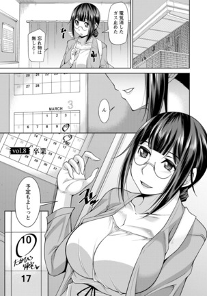 Kairakushiki Diet! Page #150