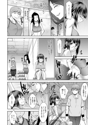 Kairakushiki Diet! Page #25