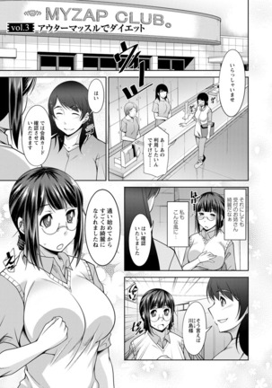 Kairakushiki Diet! Page #46