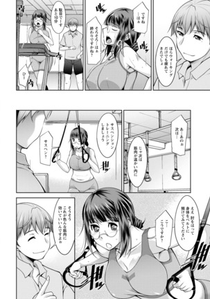 Kairakushiki Diet! Page #27