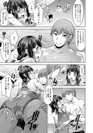Kairakushiki Diet! Page #96