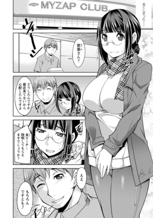 Kairakushiki Diet! Page #133