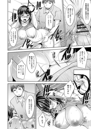 Kairakushiki Diet! Page #33