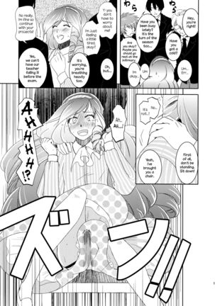 Ringo-chan So Cute! Page #12