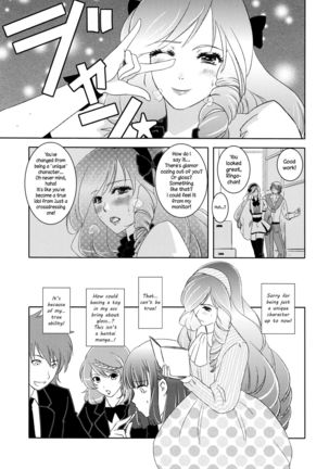 Ringo-chan So Cute! Page #10