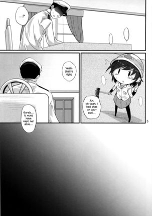 Haru Wazawai Akizuki |  Springtime Misfortune of Akizuki Page #4
